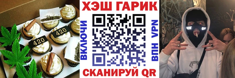 Cannafood конопля  MEGA маркетплейс  Пудож 