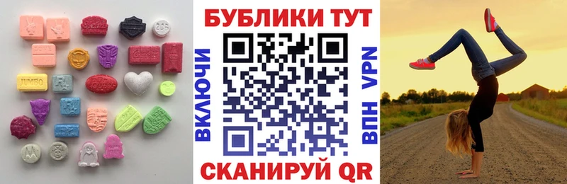 гидра ссылка  маркетплейс официальный сайт  Ecstasy бентли  Пудож 