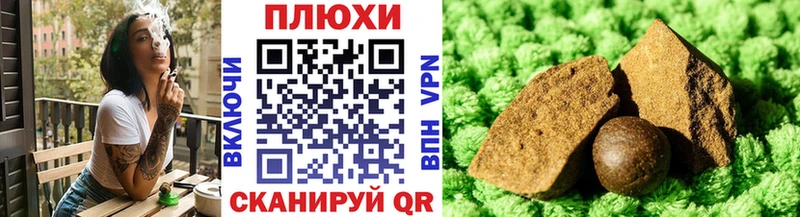 ГАШ hashish  кракен сайт  Пудож 