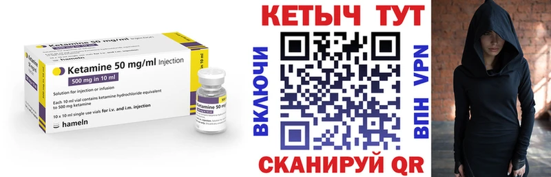Кетамин ketamine  Пудож 