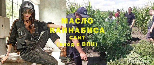 гашиш Вязьма