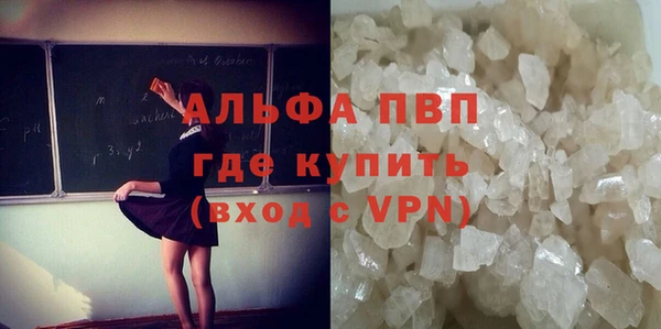 бошки Вяземский