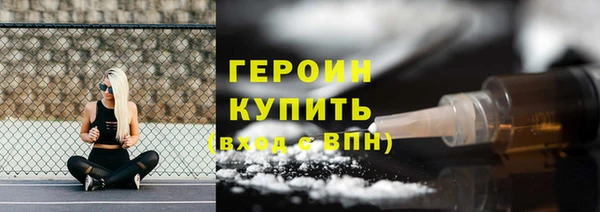 бошки Вяземский