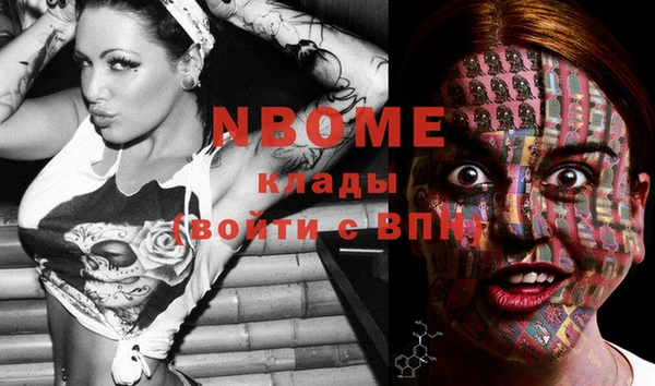 бошки Вяземский