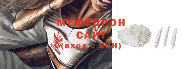 гашиш Вязьма