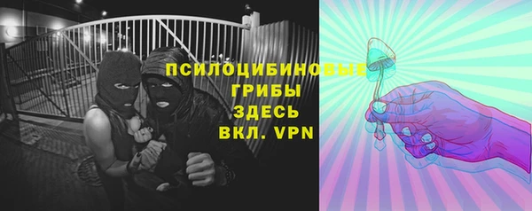 гашиш Вязьма