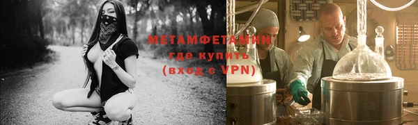 гашиш Вязьма