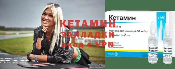 бошки Вяземский