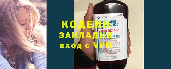 гашиш Вязьма