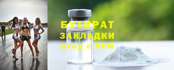 бошки Вяземский