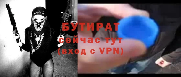 бошки Вяземский
