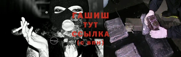 бошки Вяземский
