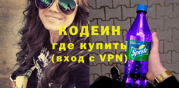 гашиш Вязьма