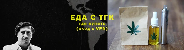 бошки Вяземский