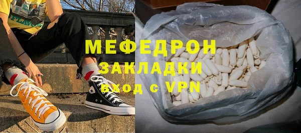 гашиш Вязьма