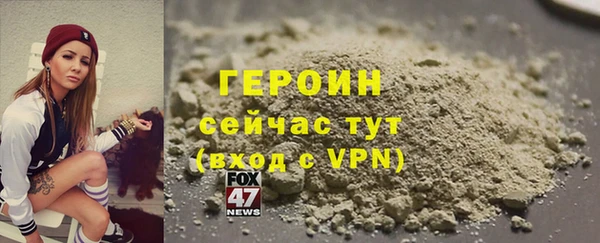 бошки Вяземский
