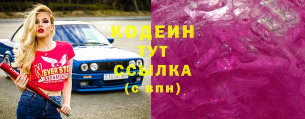 гашиш Вязьма
