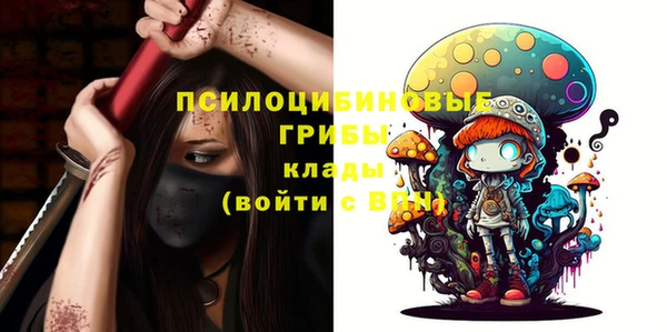 гашиш Вязьма