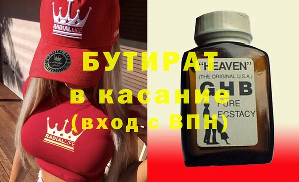 бошки Вяземский