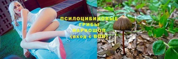 гашиш Вязьма