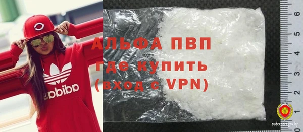 бошки Вяземский