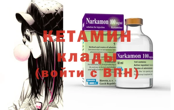 гашиш Вязьма