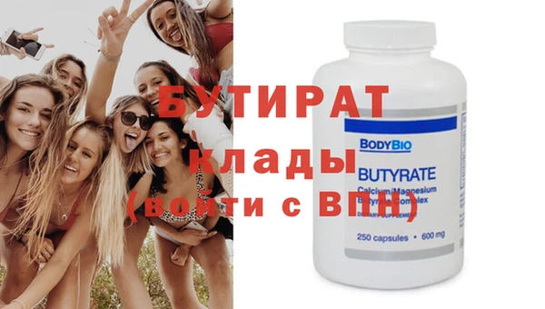 крисы Вязники