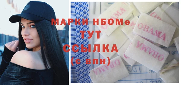 бошки Вяземский