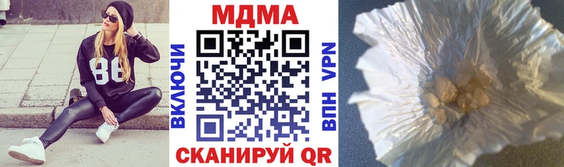 MDMA молли  MEGA ONION  Пудож 