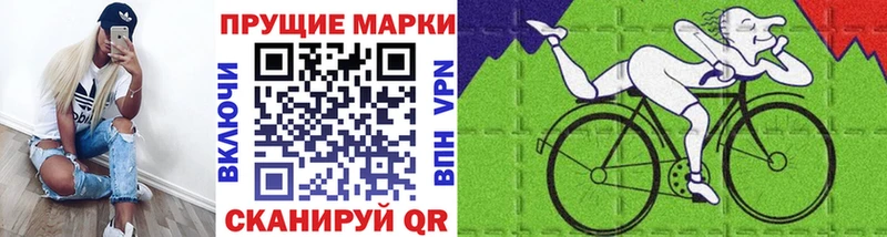 Марки 25I-NBOMe 1,5мг закладка Пудож