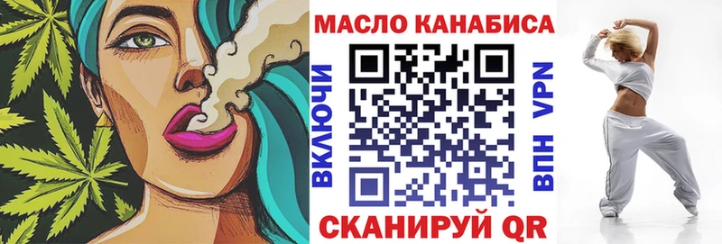 наркотики Пудож ТГК вейп с тгк